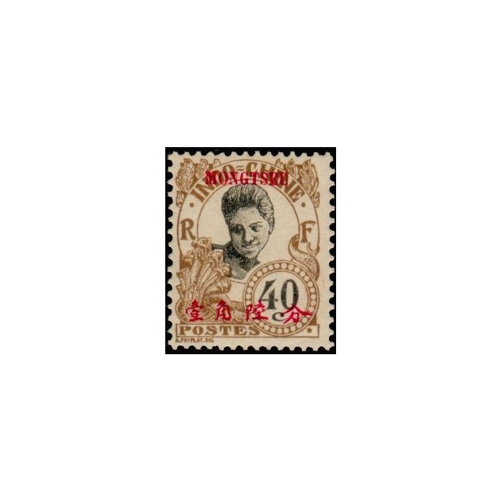 Mong-Tzeu - 44
