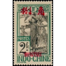 Mong-Tzeu - 48