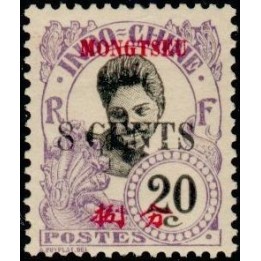 Mong-Tzeu - 57