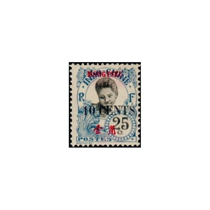 Mong-Tzeu - 58