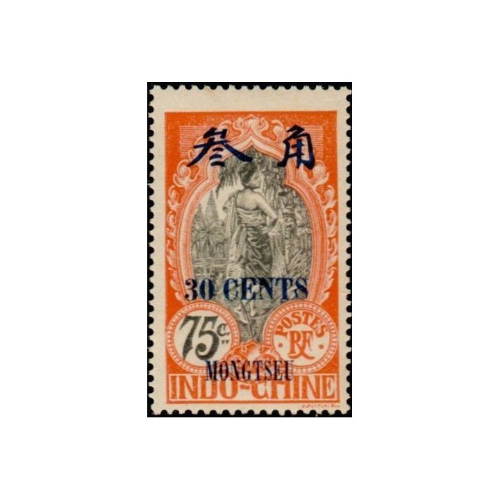 Mong-Tzeu - 63