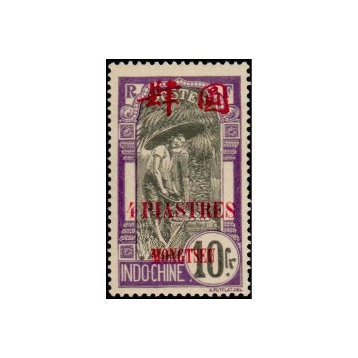 Mong-Tzeu - 67