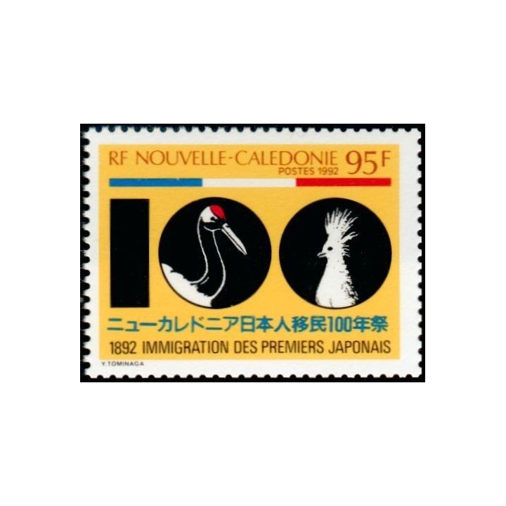 Nouvelle-Caledonie - 0631