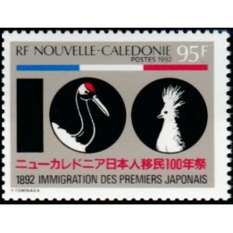 Nouvelle-Caledonie - 0632