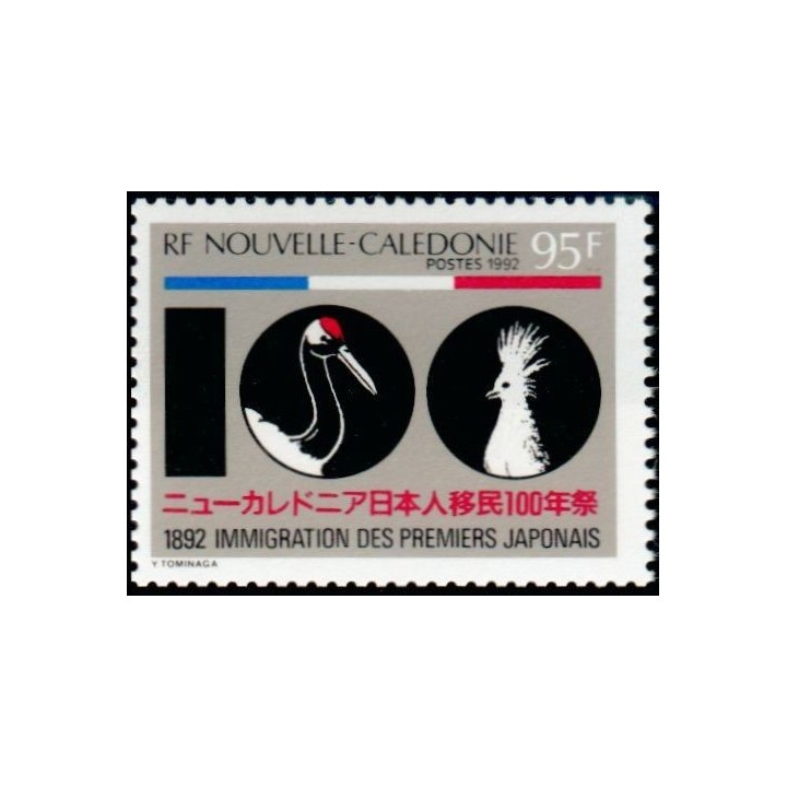 Nouvelle-Caledonie - 0632