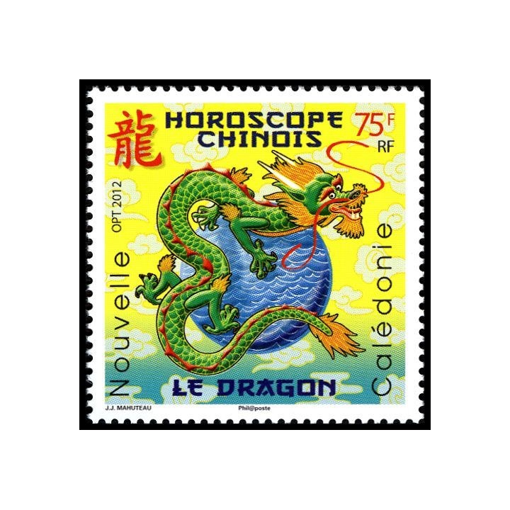 Nouvelle-Caledonie - 1142
