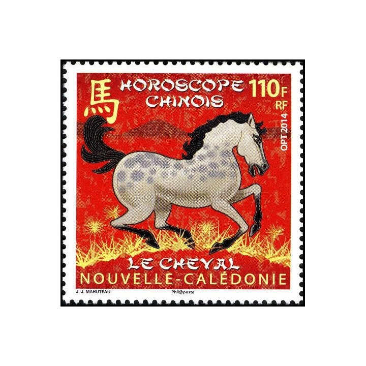 Nouvelle-Caledonie - 1212