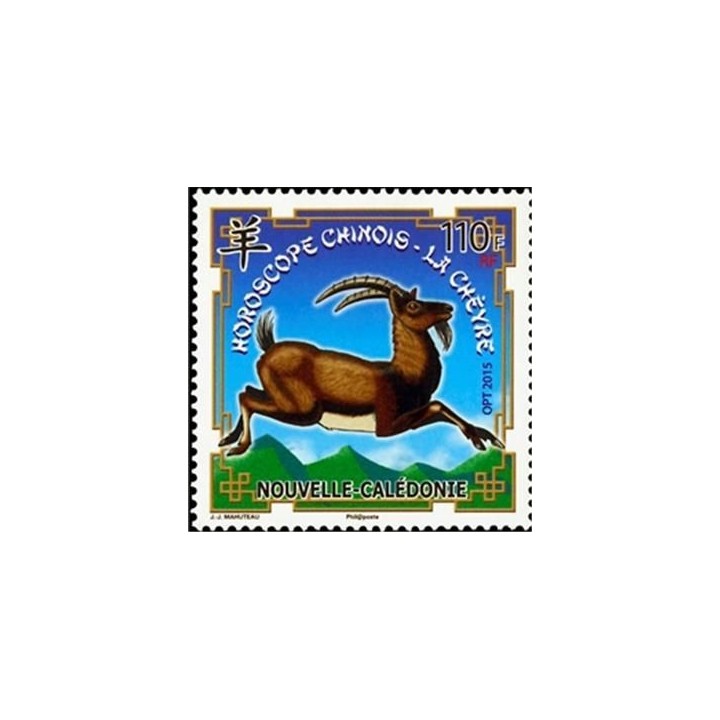 Nouvelle-Caledonie - 1235
