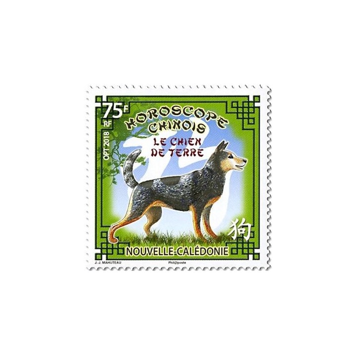 Nouvelle-Caledonie - 1326