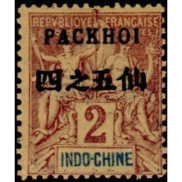 Pakhoi - 02