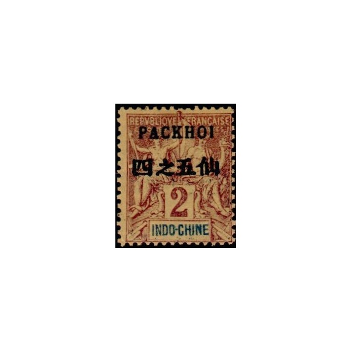 Pakhoi - 02