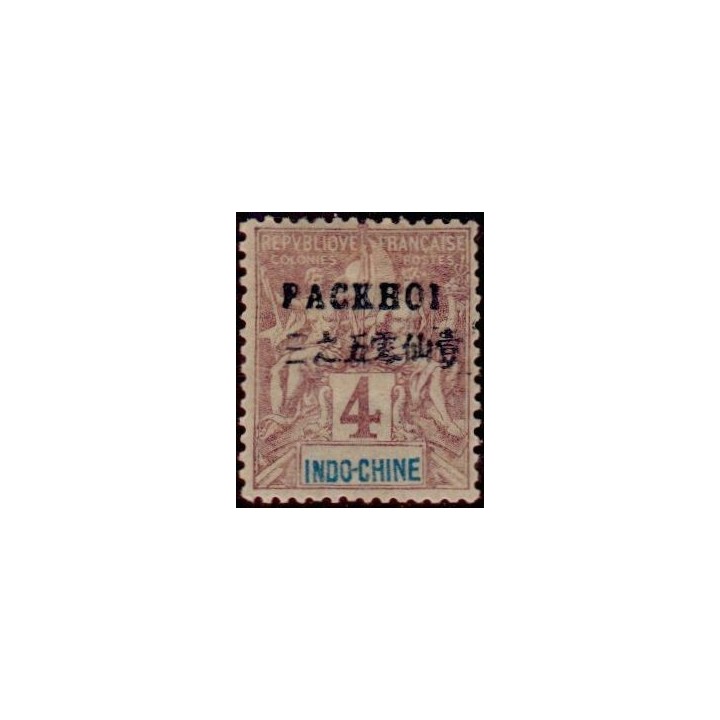 Pakhoi - 03