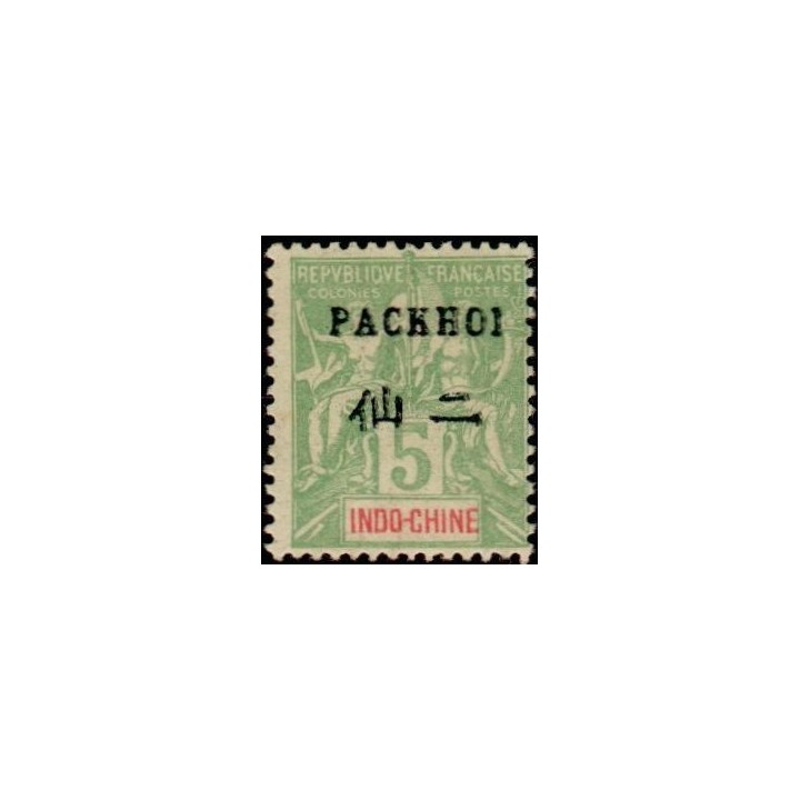 Pakhoi - 04