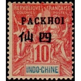 Pakhoi - 05