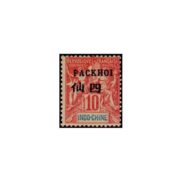 Pakhoi - 05