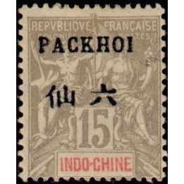 Pakhoi - 06