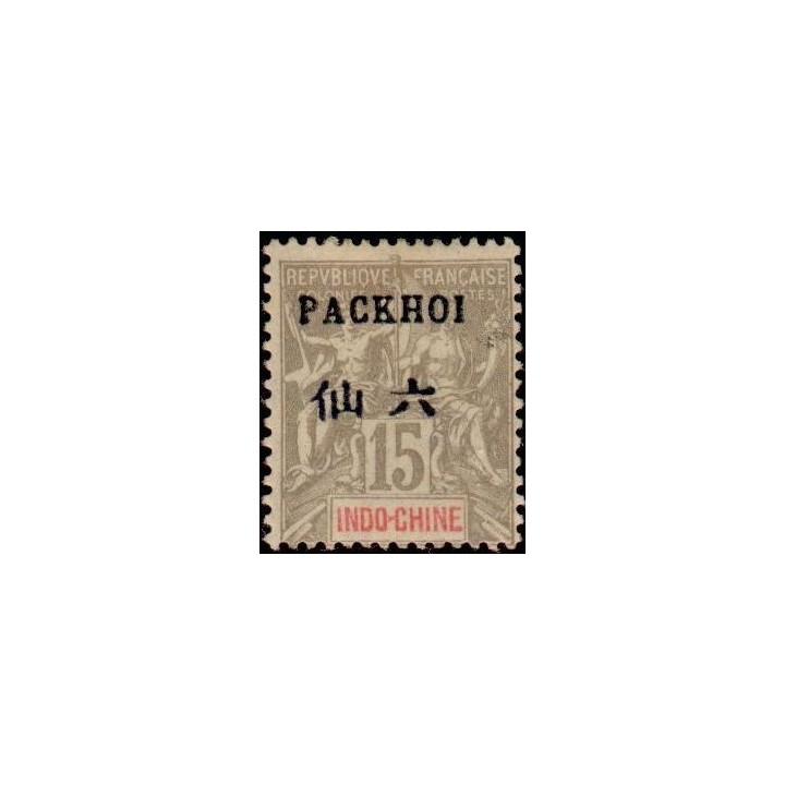 Pakhoi - 06