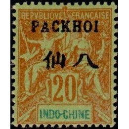 Pakhoi - 07