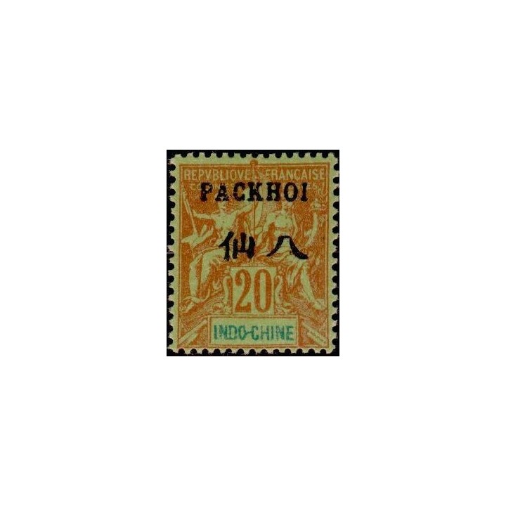 Pakhoi - 07