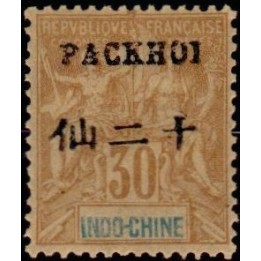 Pakhoi - 10
