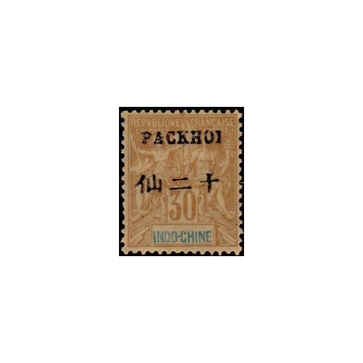 Pakhoi - 10