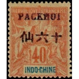 Pakhoi - 11