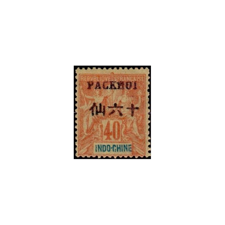 Pakhoi - 11