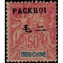 Pakhoi - 12