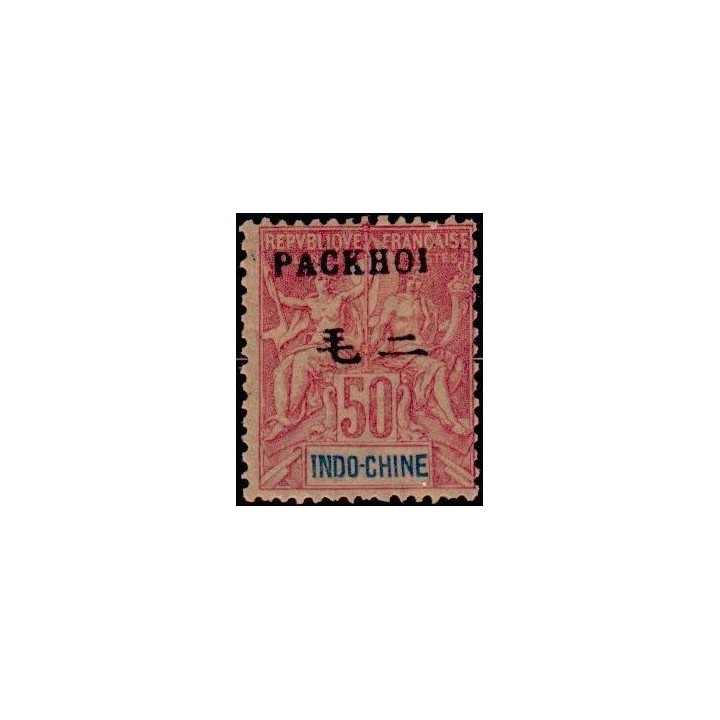 Pakhoi - 12