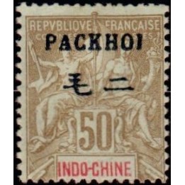 Pakhoi - 13