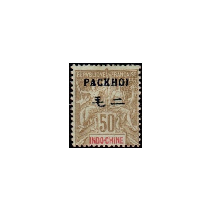 Pakhoi - 13