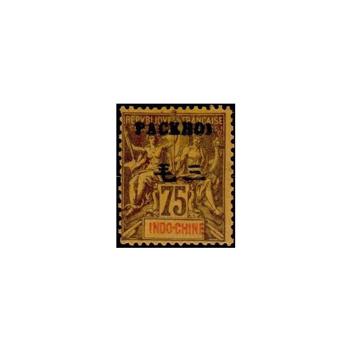 Pakhoi - 14