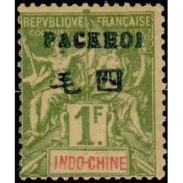 Pakhoi - 15
