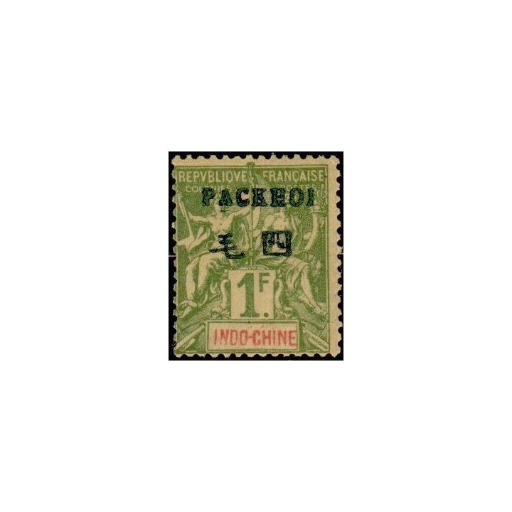 Pakhoi - 15
