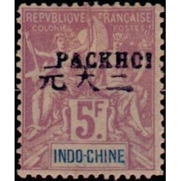 Pakhoi - 16