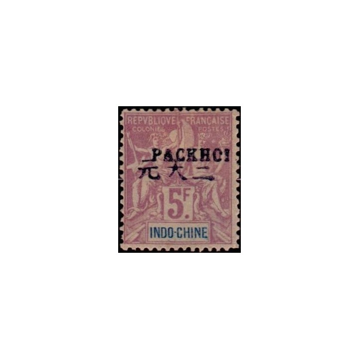 Pakhoi - 16
