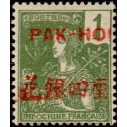 Pakhoi - 17