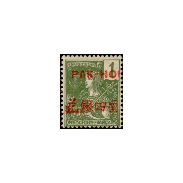 Pakhoi - 17