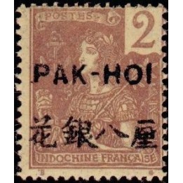 Pakhoi - 18