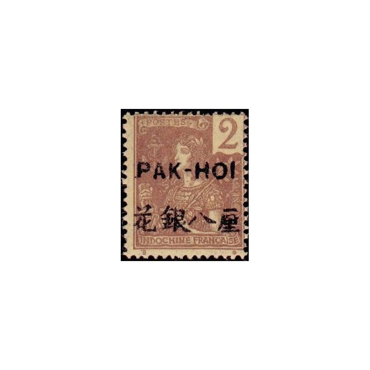 Pakhoi - 18