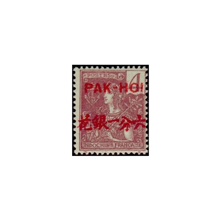 Pakhoi - 19