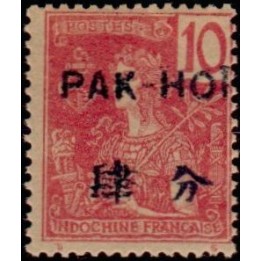 Pakhoi - 21