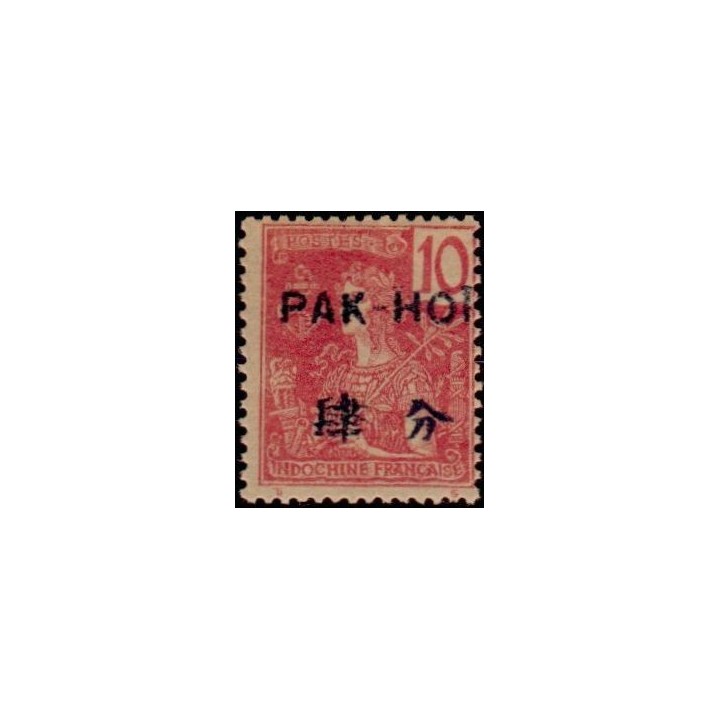 Pakhoi - 21