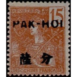 Pakhoi - 22