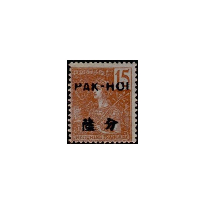 Pakhoi - 22