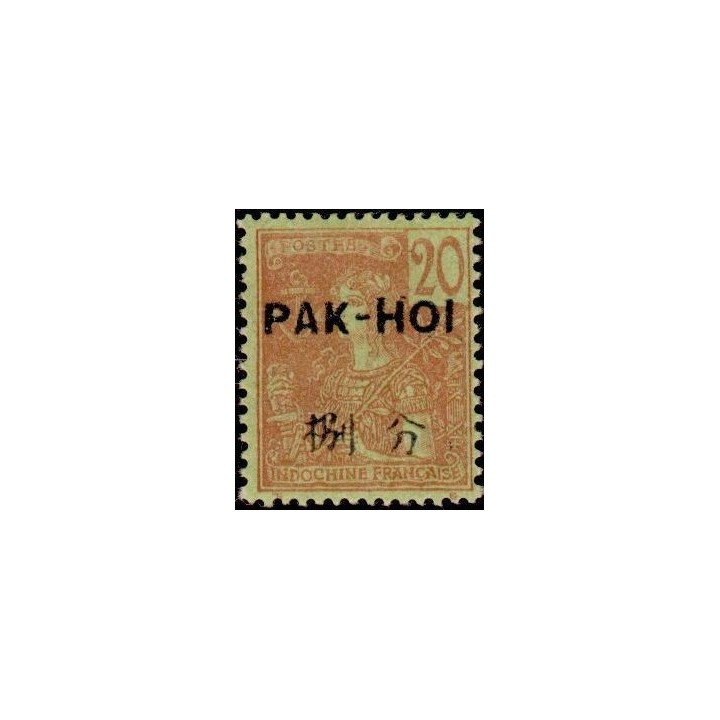 Pakhoi - 23