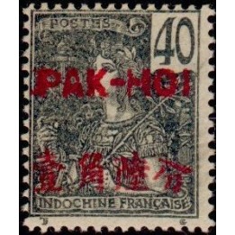 Pakhoi - 27