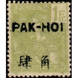 Pakhoi - 30