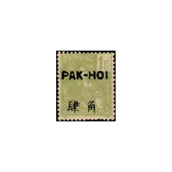 Pakhoi - 30