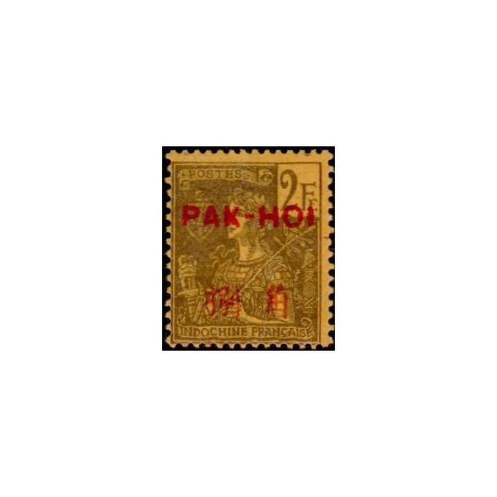 Pakhoi - 31